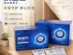 2026无光分解除醛产品测评 ：6 款适配密闭黑暗场景品牌全盘点