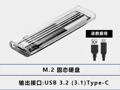 K - RICARD m.2固态移动硬盘盒天猫优惠