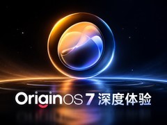 OriginOS 7 深度体验：从"我用系统"到"系统懂我"