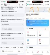 OriginOS 7 深度体验：从"我用系统"到"系统懂我"