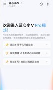 OriginOS 7 深度体验：从"我用系统"到"系统懂我"