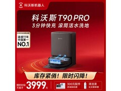 科沃斯T90 Pro水箱版，优惠购高效清洁神器
