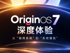 一图看懂OriginOS 7：蓝心小V全面升级，流畅、设计与体验同步焕新