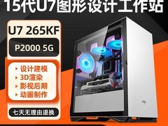 华硕ASUS设计师电脑i7-13700F/12700F高性能4199元
