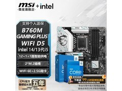 微星B760M主板搭配14600KF处理器优惠价2139元