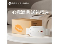 倍轻松腰腹按摩仪P3七夕好礼仅需228元