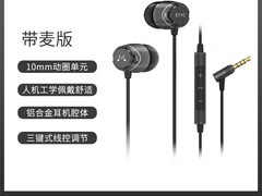 声美E11C入耳式有线动圈耳机限时特惠