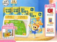 618现代摩比思维机直降，到手仅579元