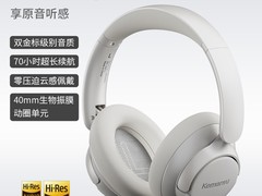 科曼图头戴耳机降噪长续航，到手仅79元