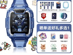华为5X Pro儿童手表补贴后964元