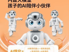 优必选悟空机器人2代2024款直降1000元