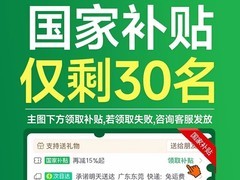 摩因AI蓝牙耳机2025新款上市