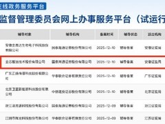 全芯智造启动上市，国产EDA迎发展新机遇