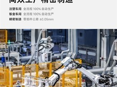 小米自研首台中央空调下线，智能制造迈入新阶段