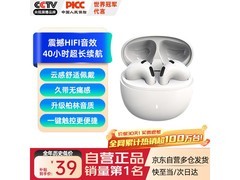 莜茉H7白色蓝牙耳机京东特惠低至15.35元