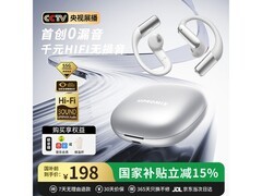 骨传导耳机88元抢