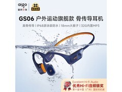 爱国者骨传导耳机101元抢