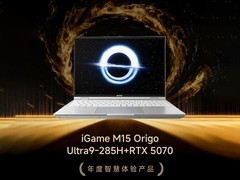 GG100 2025年度生产力笔记本：iGame M15 Origo