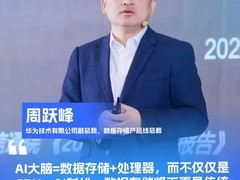 国产化突破！机械硬盘成唯一短板