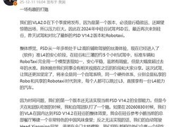 小鹏何小鹏立约2026：VLA若胜FSD建中式食堂，否则金门大桥跑步