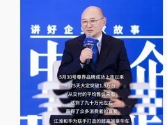 国产豪华新势力：尊界S800凭什么卖90万？