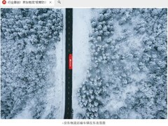 京东物流推极寒防护服务 降低严寒地区货品冻损