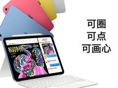 iPad 12将搭载A19芯片并支持Apple Intelligence