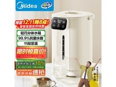 美的电热水瓶到手244元