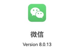 鸿蒙版微信上线实况图功能，生态加速扩张