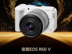 ZOL推荐2025年度Vlog相机：佳能EOS R50 V
