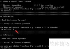 CentOS 7重启提示初始设置