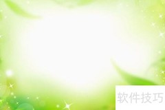 PPT制作正确步骤