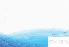 PPT制作正确步骤