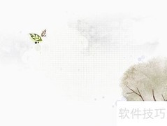 PPT制作正确步骤
