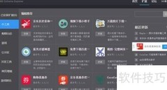 浏览器扩展安装指南