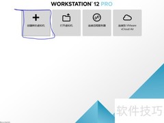 Win2000 VMware12安装指南