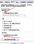 系统版本需Win2000以上