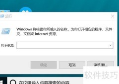 禁用Windows更新服务方法