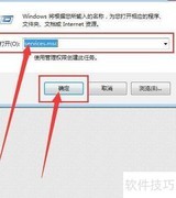 Windows生物识别服务设置指南