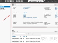 Windows Server 2012搭建IIS8
