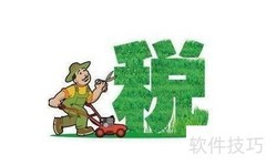 上海环保科技公司注册指南