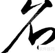 上海环保科技公司注册指南