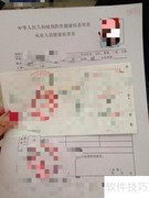 武汉健康证办理指南