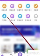 低碳生活：节能小妙招