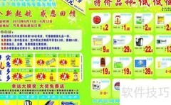 药房提升销量的5个秘诀