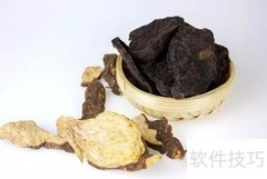 乌发中药材推荐清单