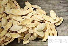 乌发中药材推荐清单