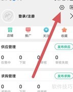中药材天地网用户协议查看指南