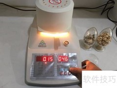 中药材水分检测操作指南