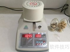 中药材水分检测操作指南